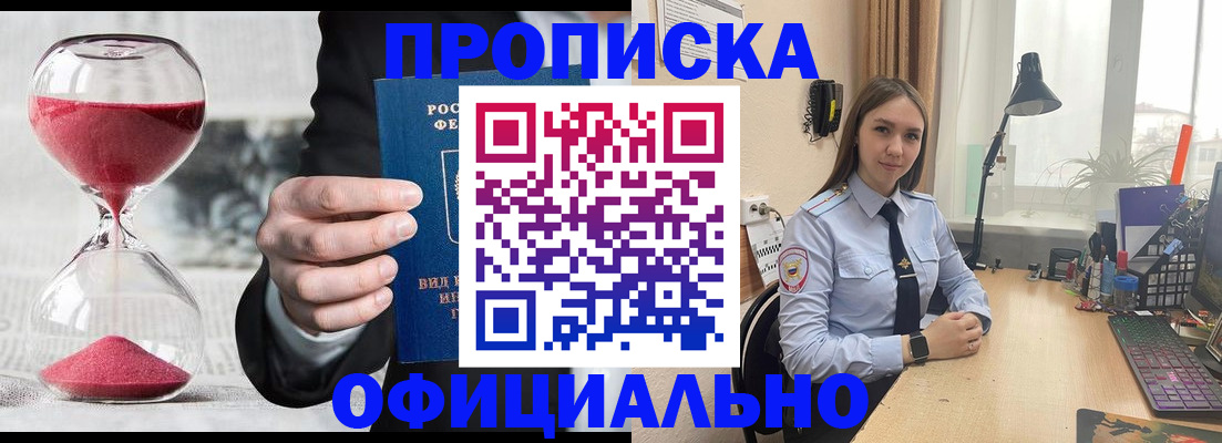 временная регистрация для всех в Ярославской области