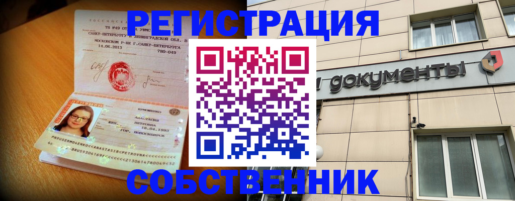 миграционный учет в Ярославской области