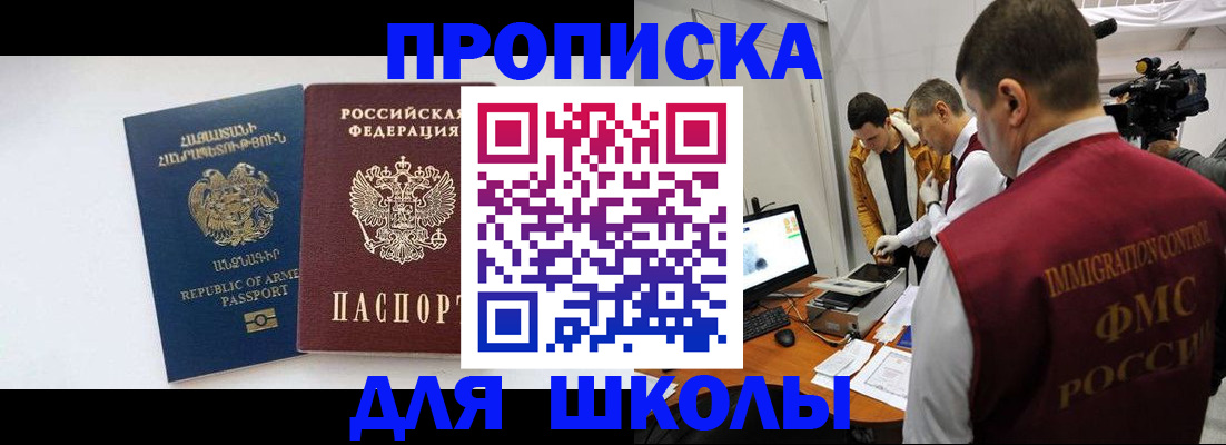 регистрация для дет. сада в Ярославской области